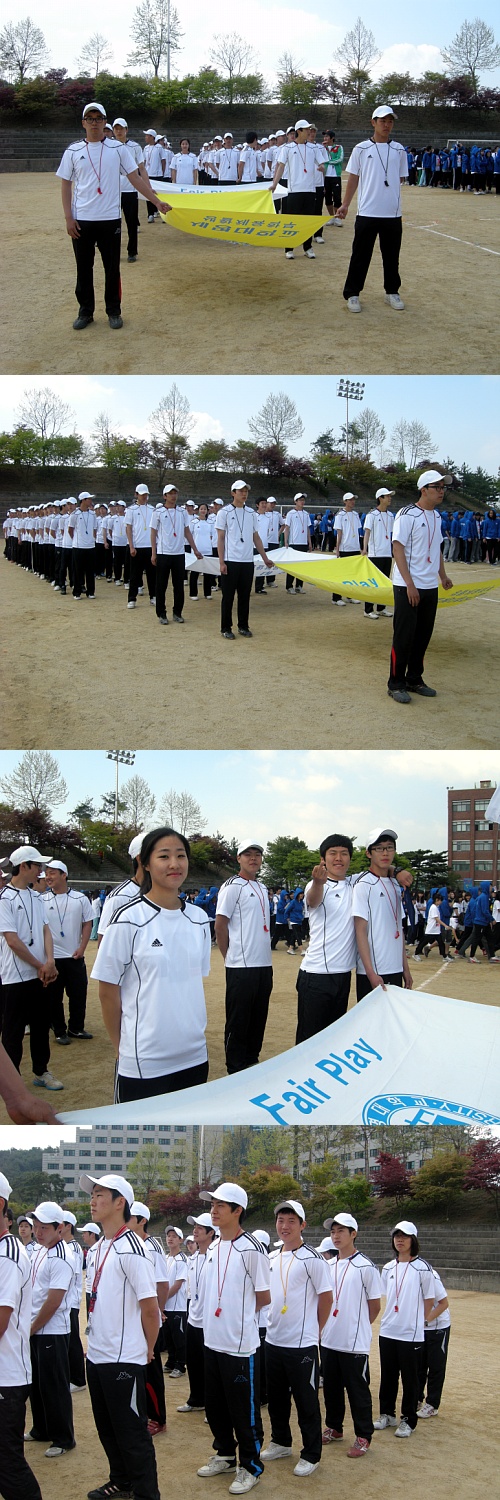 2010년도 청룡체전