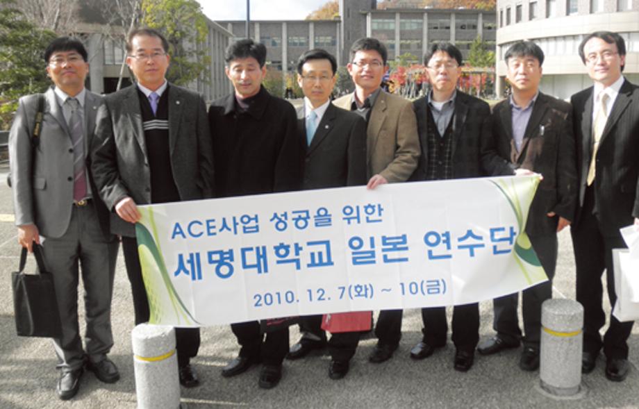 2010 ACE사업관련직원일본연수