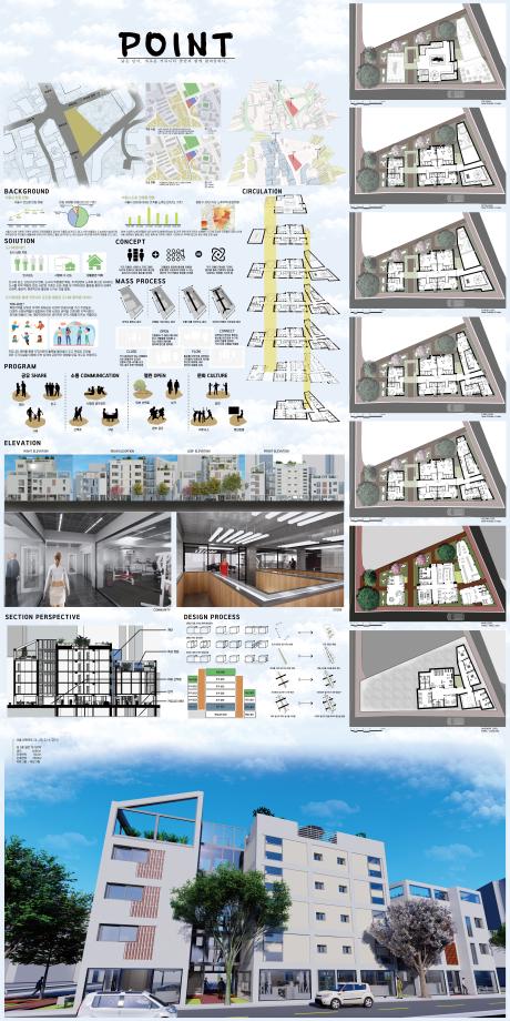 제 23회 실내디자인학과 졸업작품 [백승준 - POINT]