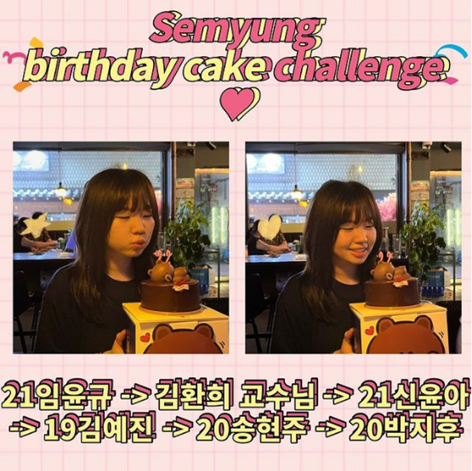 semyung birthday challenge