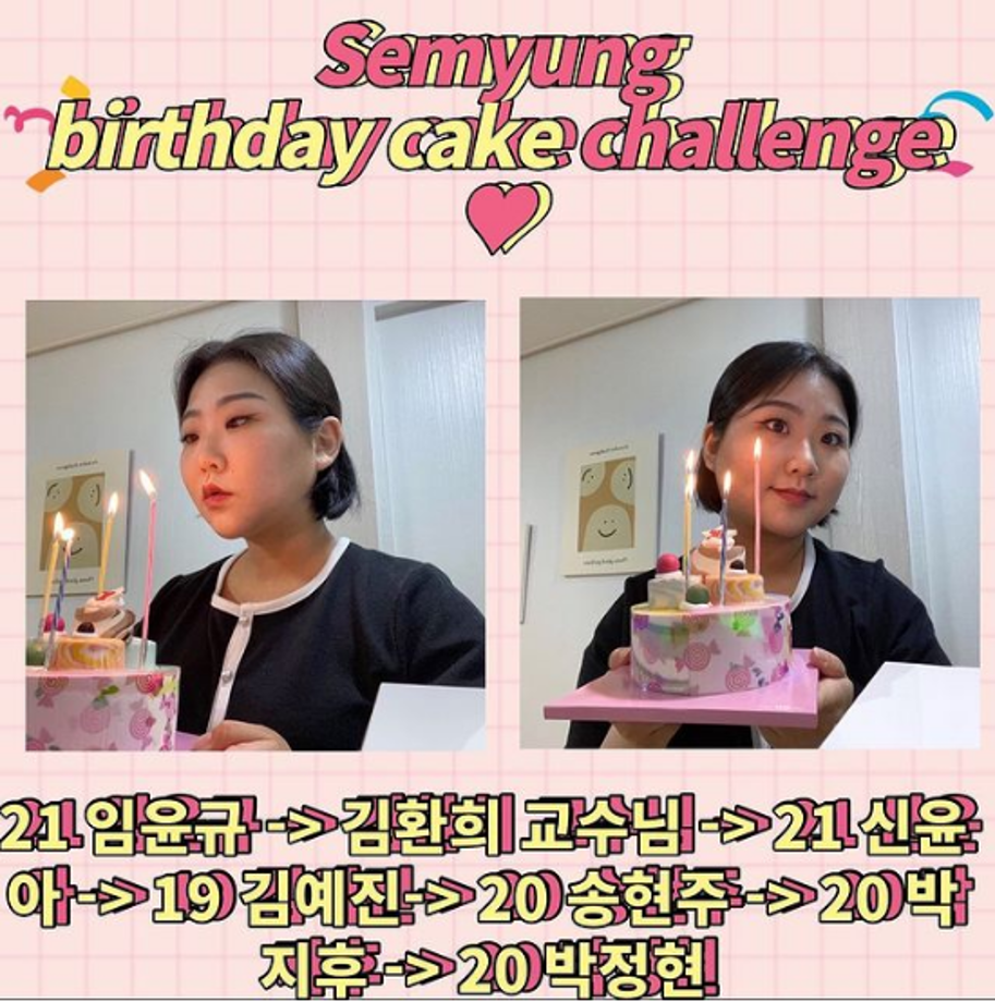 semyung birthday challenge