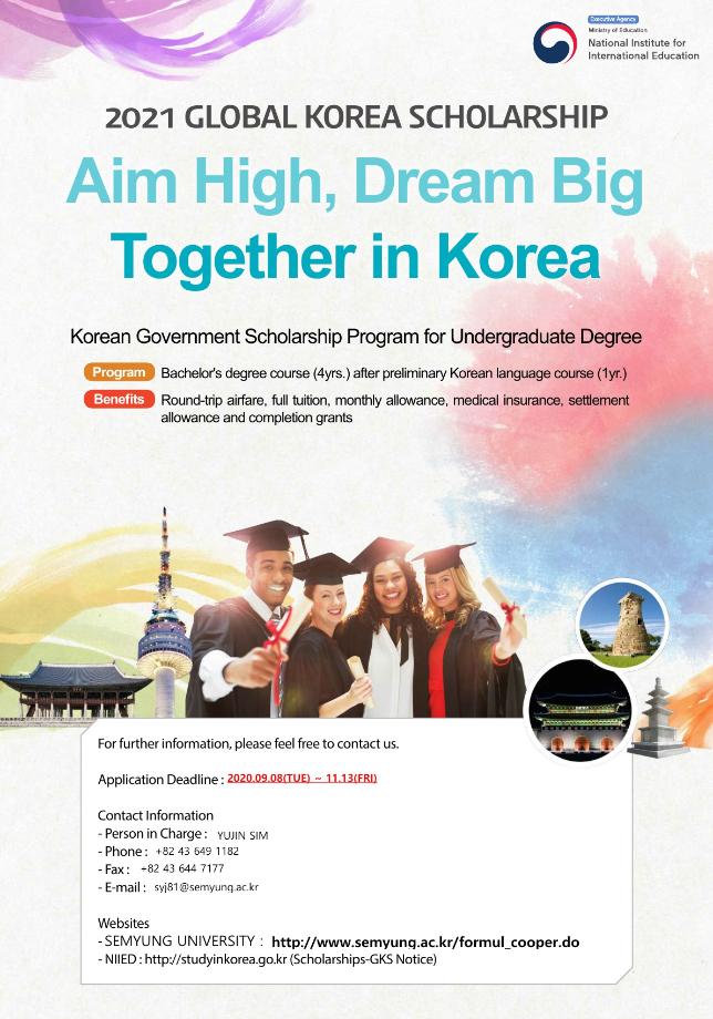 [Semyung University] 2021 Global Korea Scholarship Application Guidelines for Undergraduate Degrees