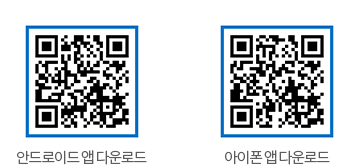 안드로이드앱 다운로드 https://play.google.com/store/apps/details?id=com.sz.pns.semyung, 아이폰앱 다운로드 https://itunes.apple.com/kr/app/%EC%84%B8%EB%AA%85%ED%86%B5%ED%86%B5/id1211494086?mt=8